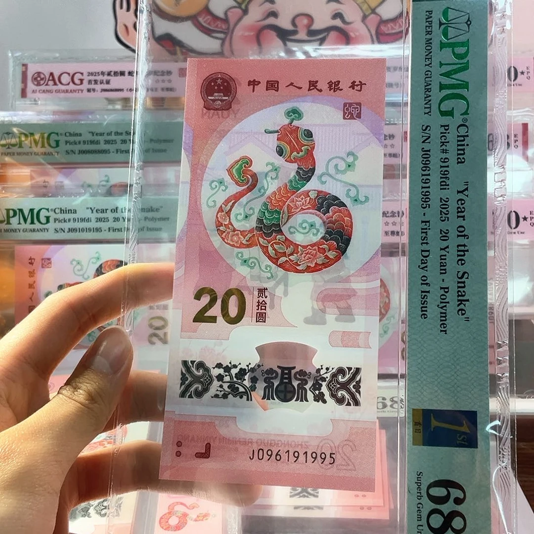 纸096191995 年份尾 倒置95 68e