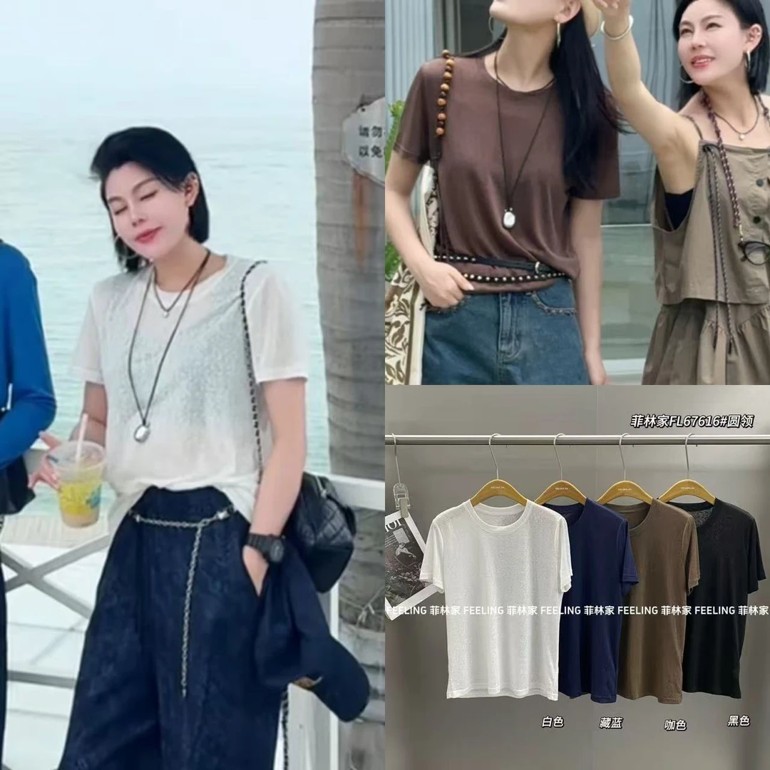 菲林家FL 67616【冰美式】 极简凉感圆领T