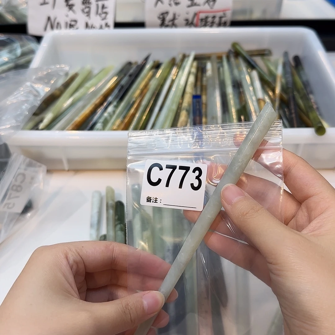 j***e未镶嵌蛇纹石玉发饰