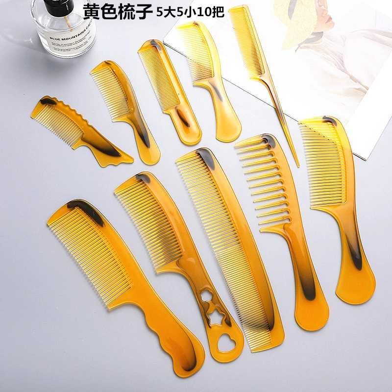 【亏本包邮10把】家用梳子折不断男女顺发长发美发梳