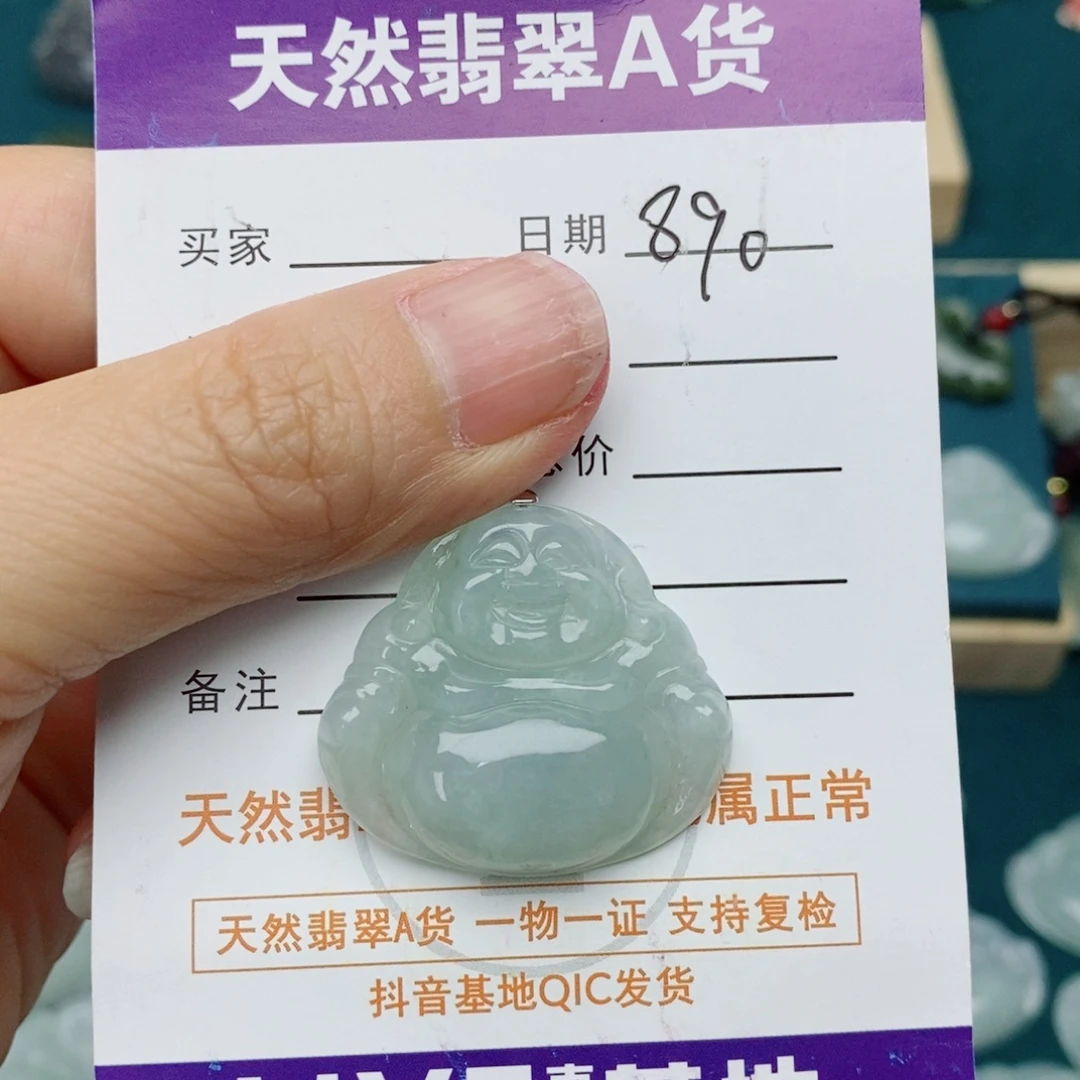 颈饰未镶嵌翡翠佛公