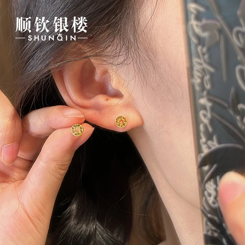 顺钦银楼 足银耳饰 【如意耳钉】足银999碎冰冰钱币耳钉