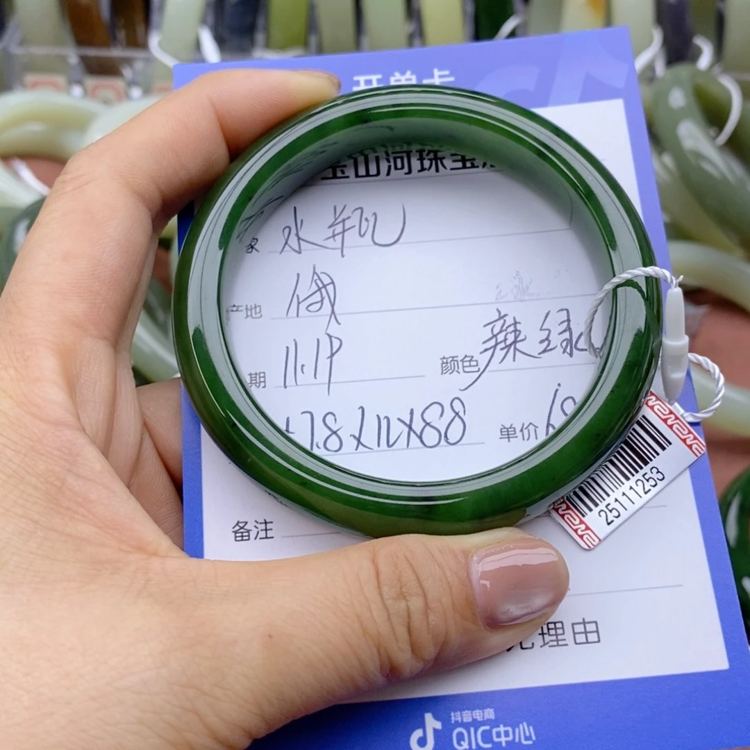 未镶嵌手镯和田玉水***