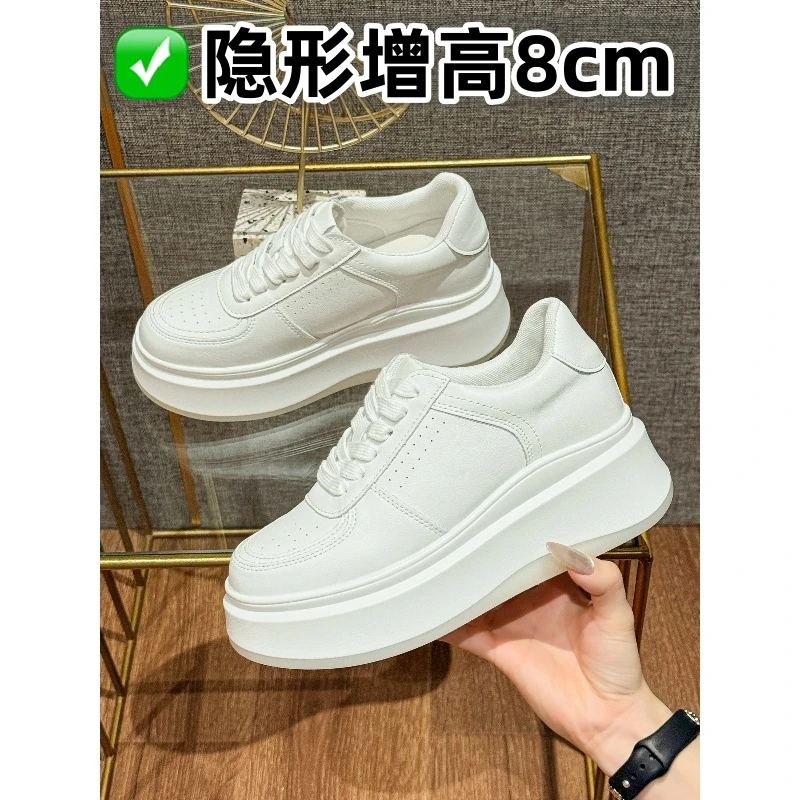 隐形冬季内增高小白鞋女小个子2025新款爆款百搭厚底松糕真皮板鞋