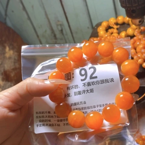 松木（琥珀木）手串/手链纸****长