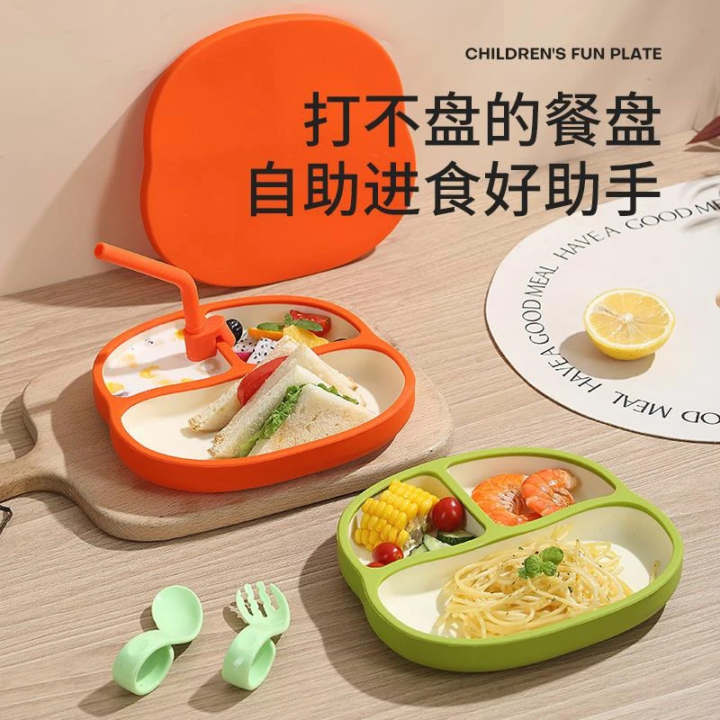 1-3岁宝宝餐盘儿童防摔吸盘一体分格婴儿硅胶吸管碗学吃饭食品级
