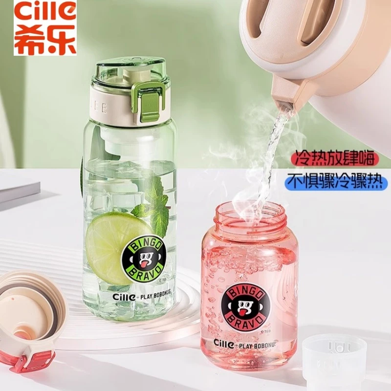 希乐水杯男女学生夏季tritan杯子2025新款儿童上学便携运动水壶