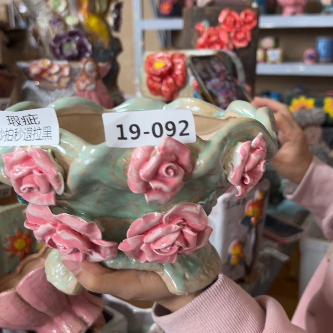 瑕疵1992 花盆，满20发货，爱退款拉黑