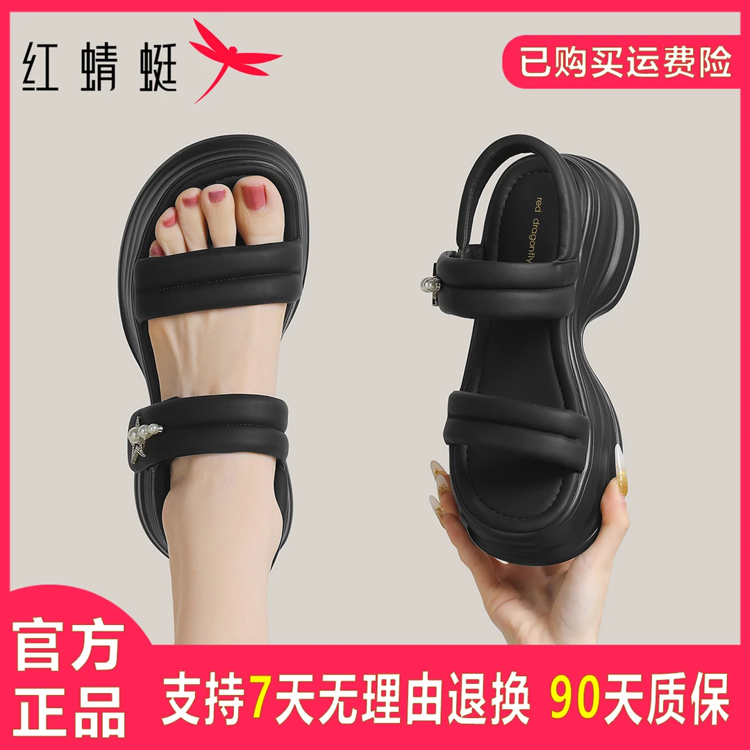 红蜻蜓上班不累脚凉鞋女款2025年秋季新款女士魔术贴软底沙滩运动