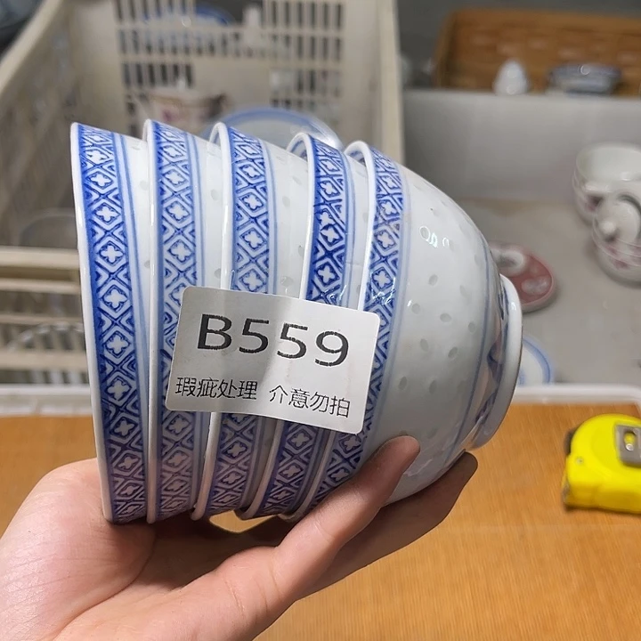 杯子怀旧瓷器，瑕疵处理，介意勿拍