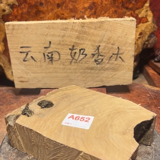 大果紫檀（缅甸花梨）