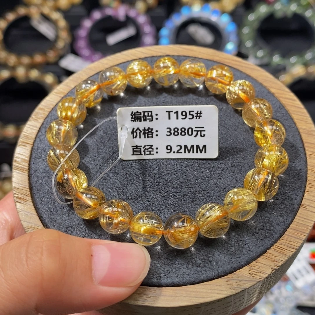 手链未镶嵌发晶T195# 9.2mm