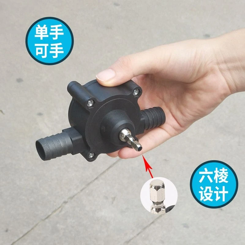 手电钻抽水泵 微型自吸泵家用小型水泵 电钻驱动直流抽水机柴油