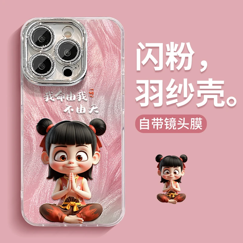 打坐哪吒适用苹果15华为vivo/oppo小米iPhone16精孔羽纱纹手机壳
