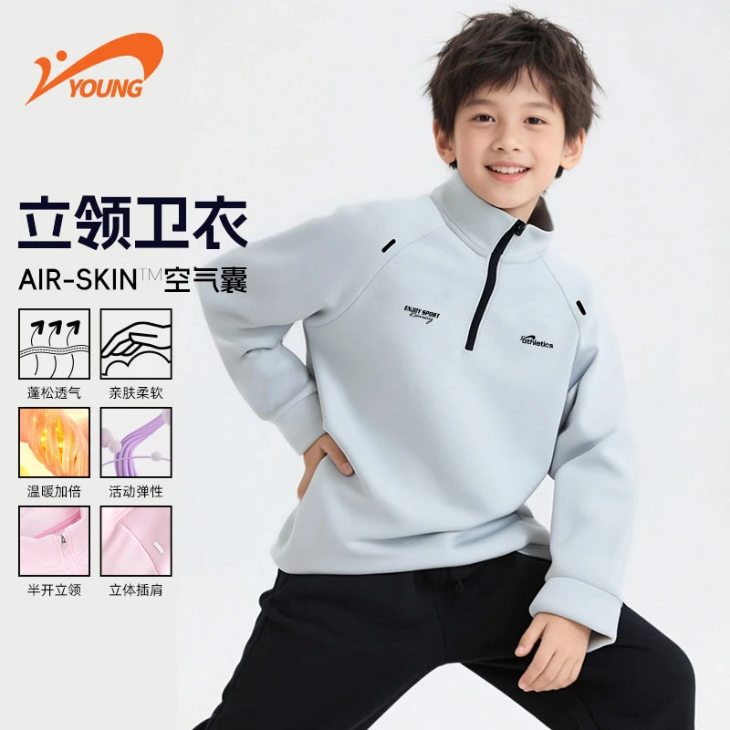 贵人鸟儿童卫衣男童新款秋装简约国潮上衣亲肤休闲青少年长袖百搭