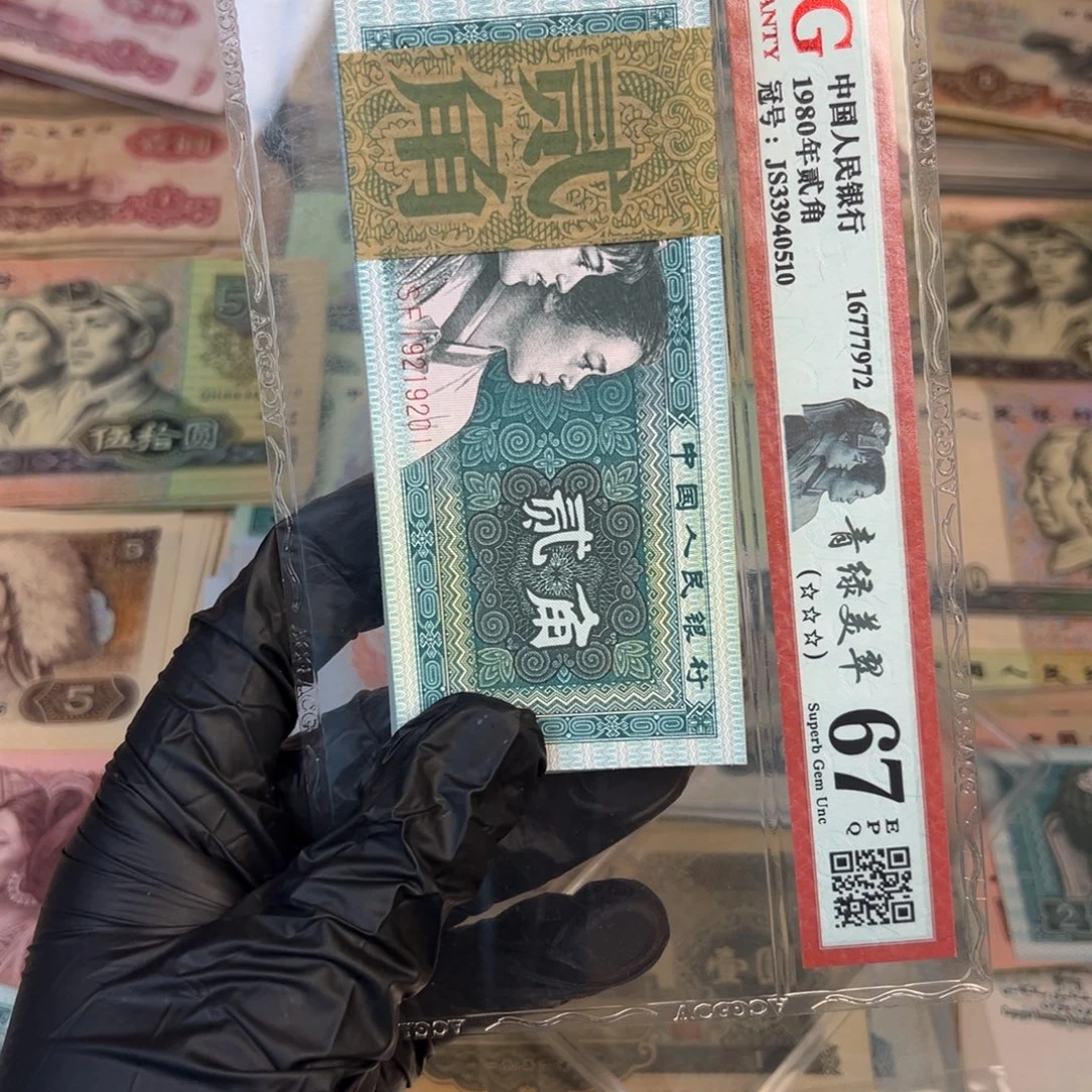 8002一刀号码19201
