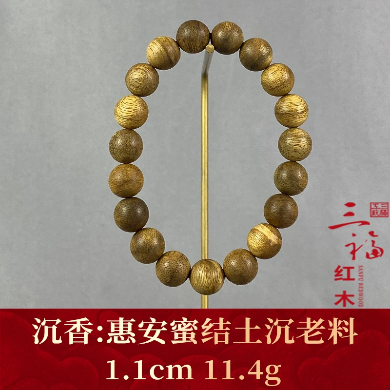 111011   惠安蜜结土沉老料   沉香