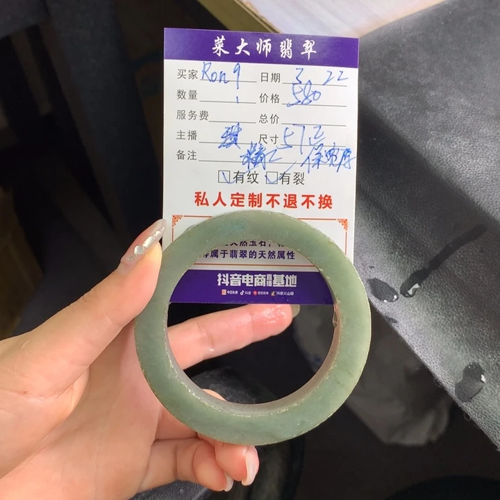 【闪购商品】定制翡翠手镯工费未镶嵌R**9
