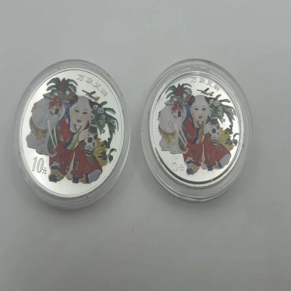 1998年万象更新银币  31.1克+15.55克纯银999  带证书