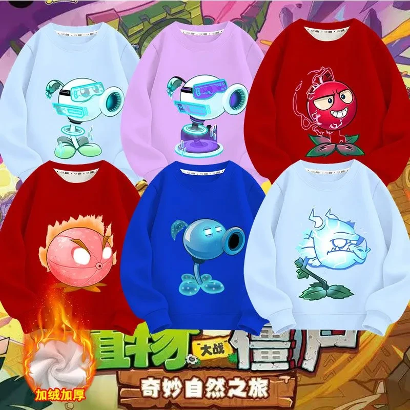 植物大战僵尸联名衣服男女童卫衣卡通长袖儿童加绒上衣秋冬周边