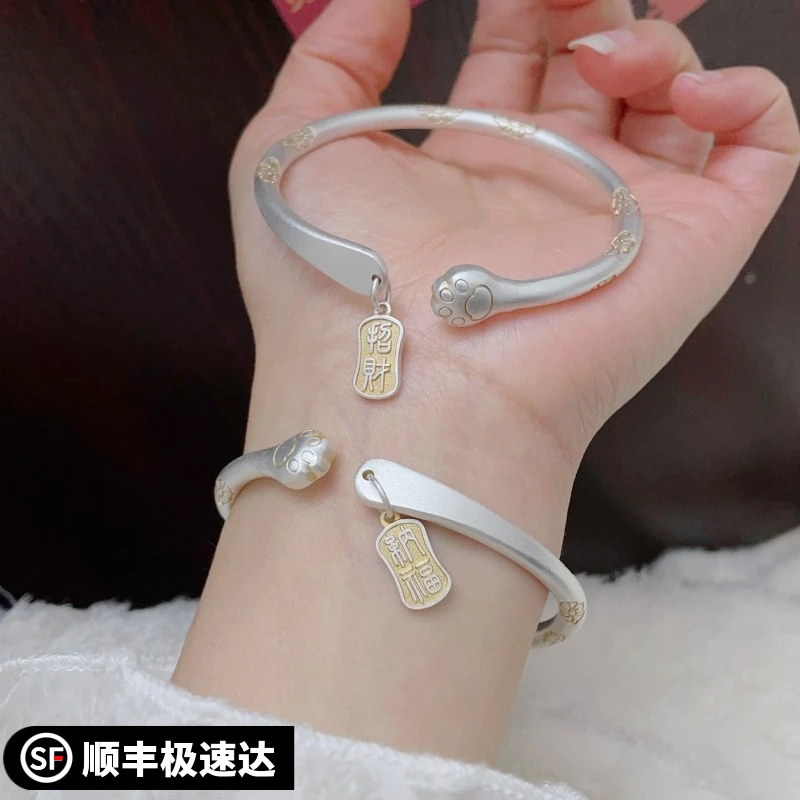 银9999招财纳福猫爪手镯女实心古法描金银镯子新中式女礼物