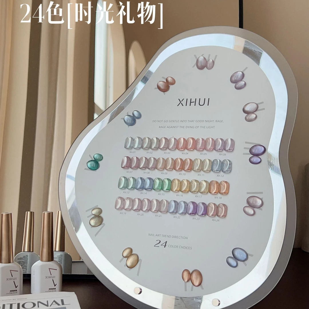 冰透玻璃珠瓷白猫眼甲油胶新款美甲店专用爆闪胶