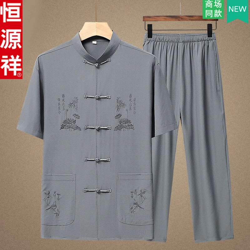 恒源祥中老年洋气爸爸装夏装父亲节夏季洋气男装高档套装短袖唐装