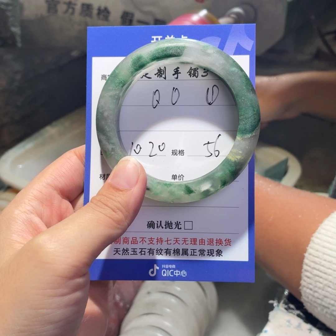 0***0石英质玉未镶嵌手镯