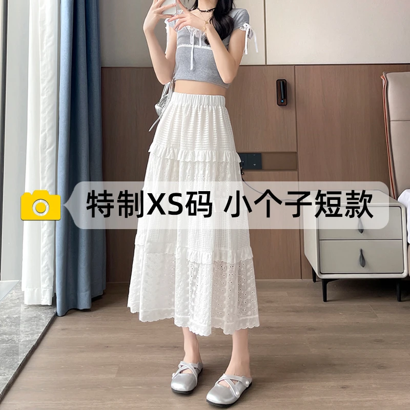 150小个子白色花边半身裙女夏季2025新款高腰a字蛋糕裙蓬蓬裙子xs