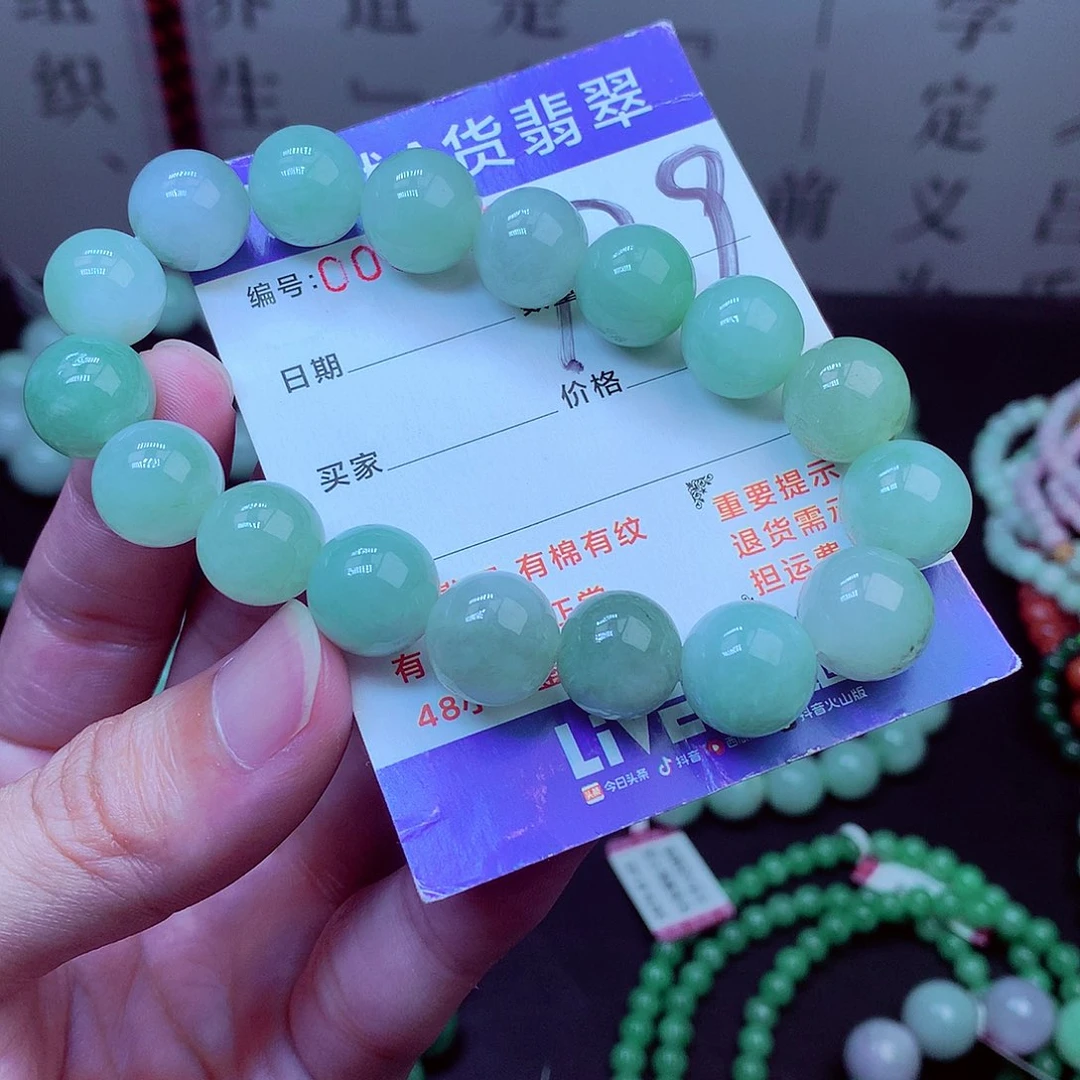 翡翠未镶嵌毛衣链