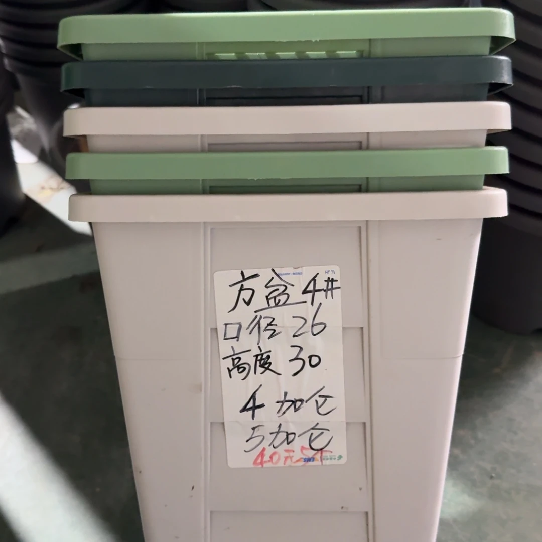 方盆4#口径26无拖灰白5个