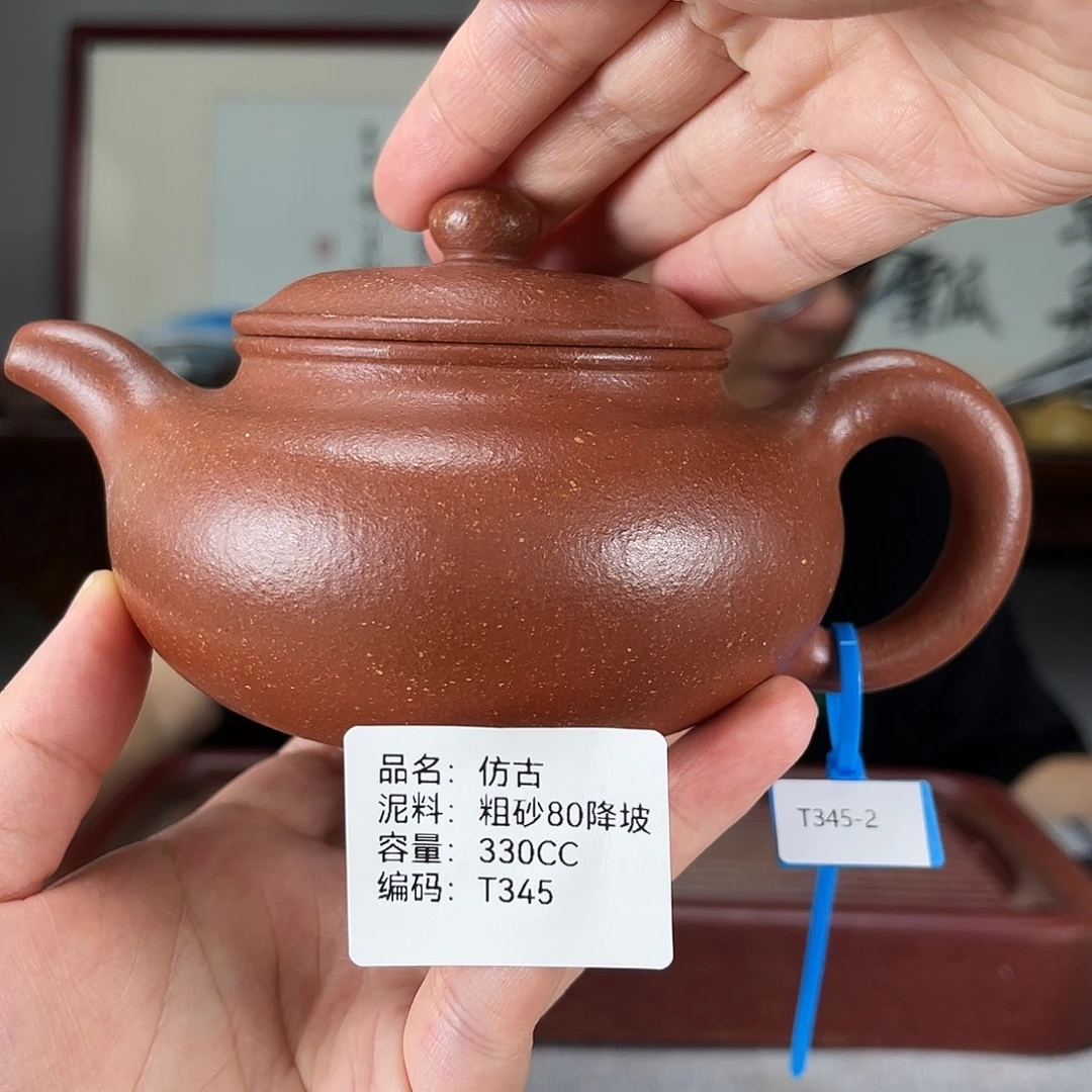 茶壶紫砂方圆紫砂