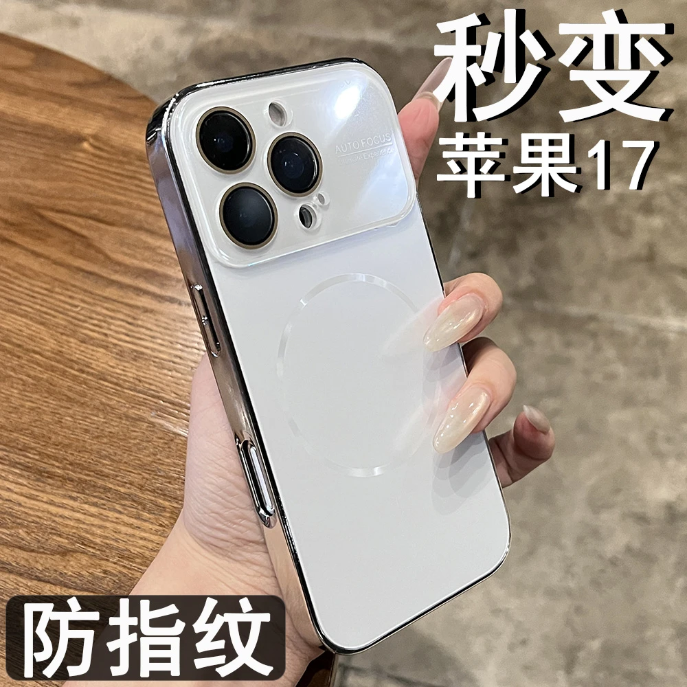 适用苹果16PRO手机壳新款苹果17PROMAX大视窗小众男女防指纹防摔
