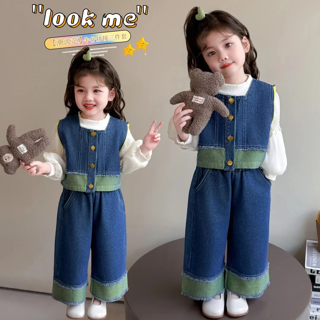 女童复古牛仔套装洋气时髦儿童马甲阔腿裤子三件套小女孩宝宝秋装