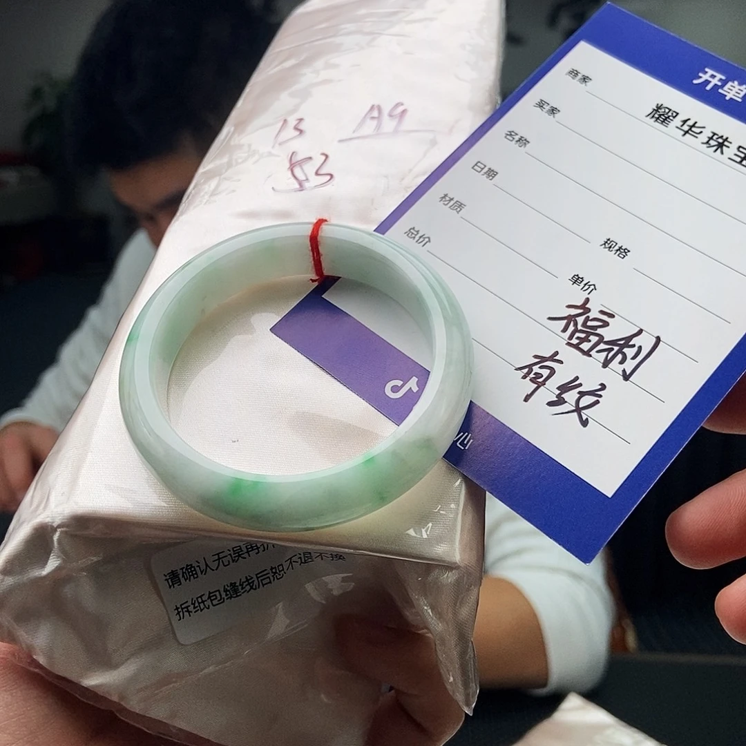 翡翠未镶嵌手镯颜色多样性发拍一发一