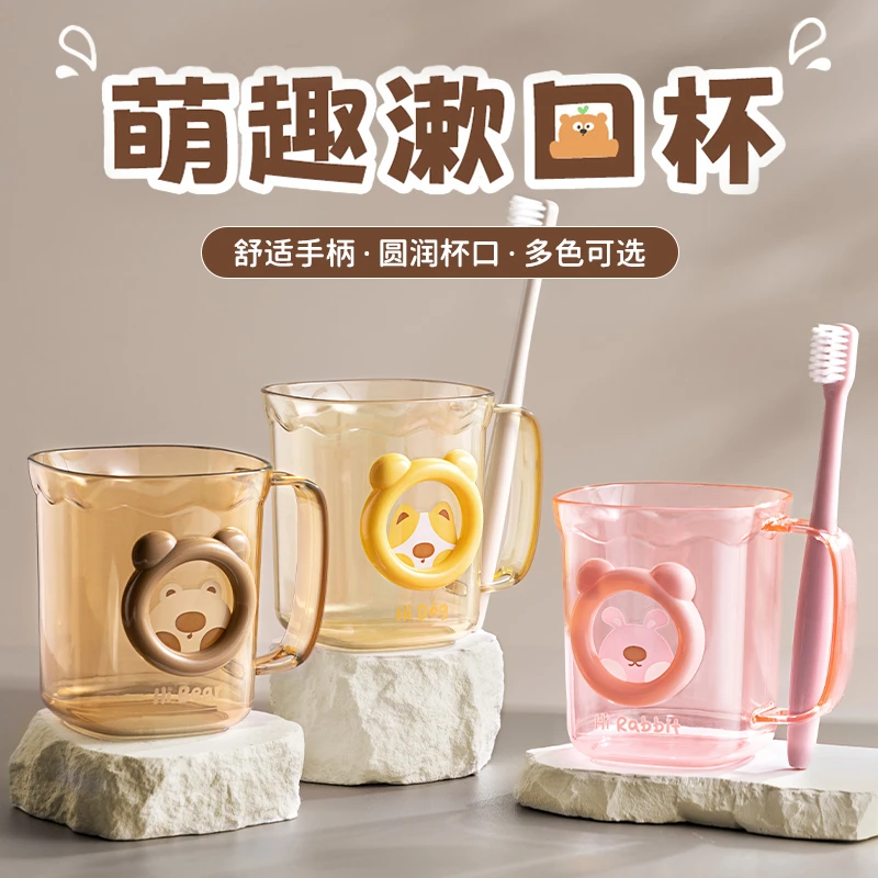 家用儿童漱口杯可爱简约一家三口卫生间情侣牙刷杯独立牙刷孔