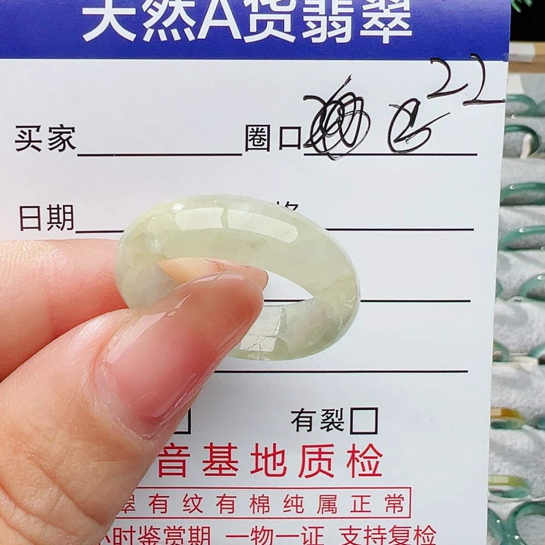 翡翠戒指未镶嵌翡翠