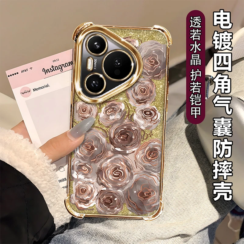 适用于【华为】P70/PURA70满屏玫瑰时尚个性创意硅胶防摔手机壳