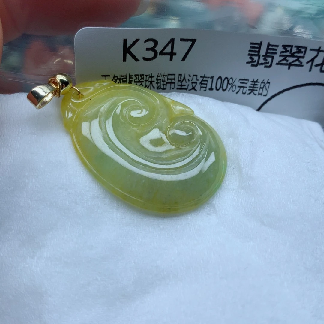 翡翠颈饰未镶嵌手串