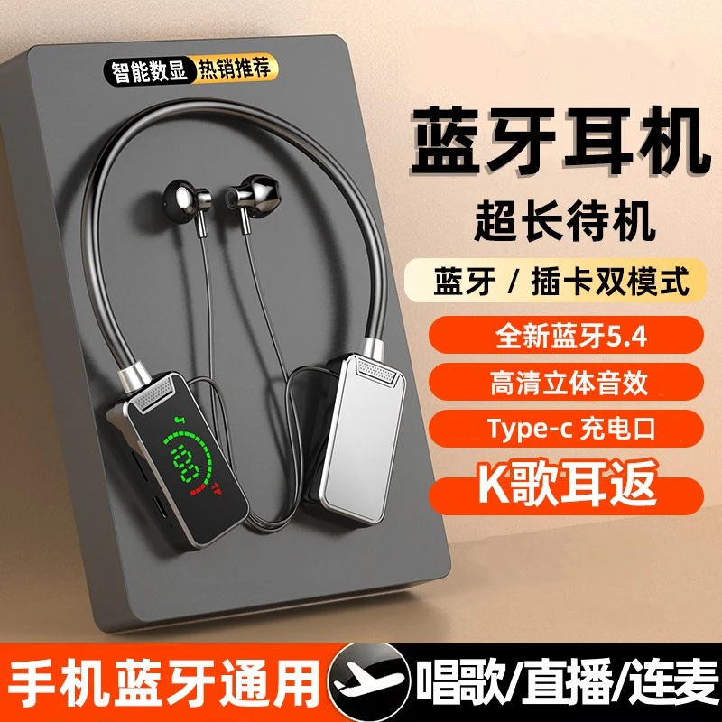 【小油花六周年庆伴手礼MY】 新款蓝牙耳机听歌跑步运动立体低音环