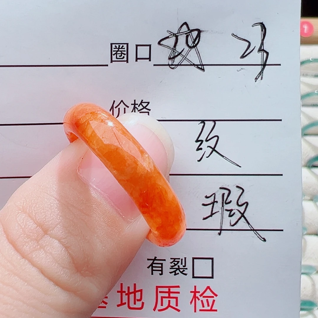翡翠未镶嵌戒指天然