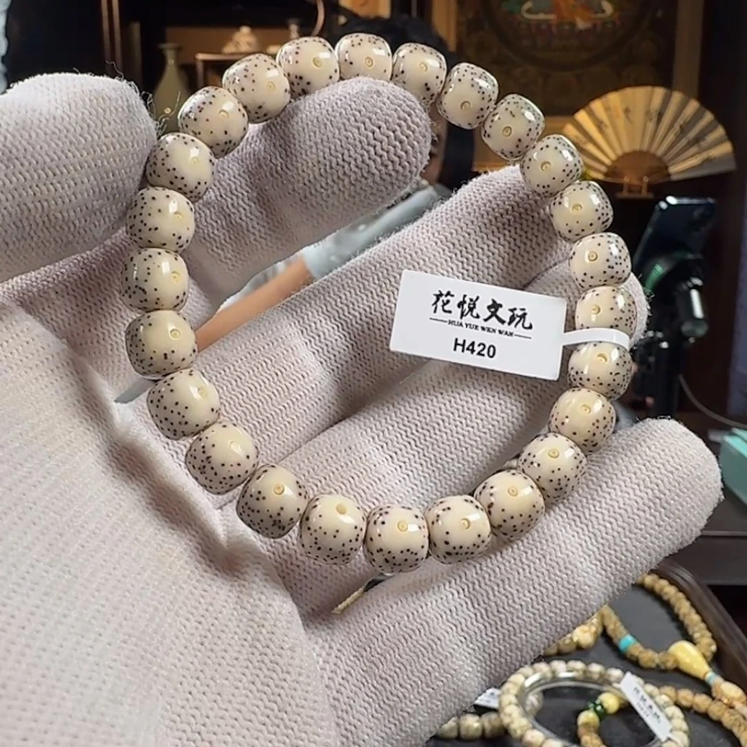 手串星月菩提9x8 瓷白月留白 H420