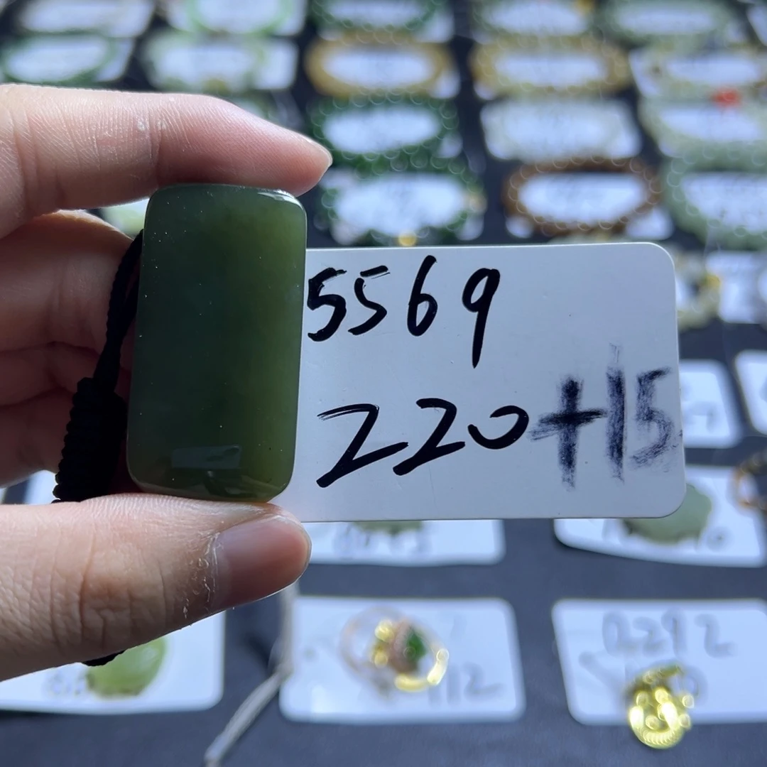 和田玉未镶嵌吊坠(不含链)5569