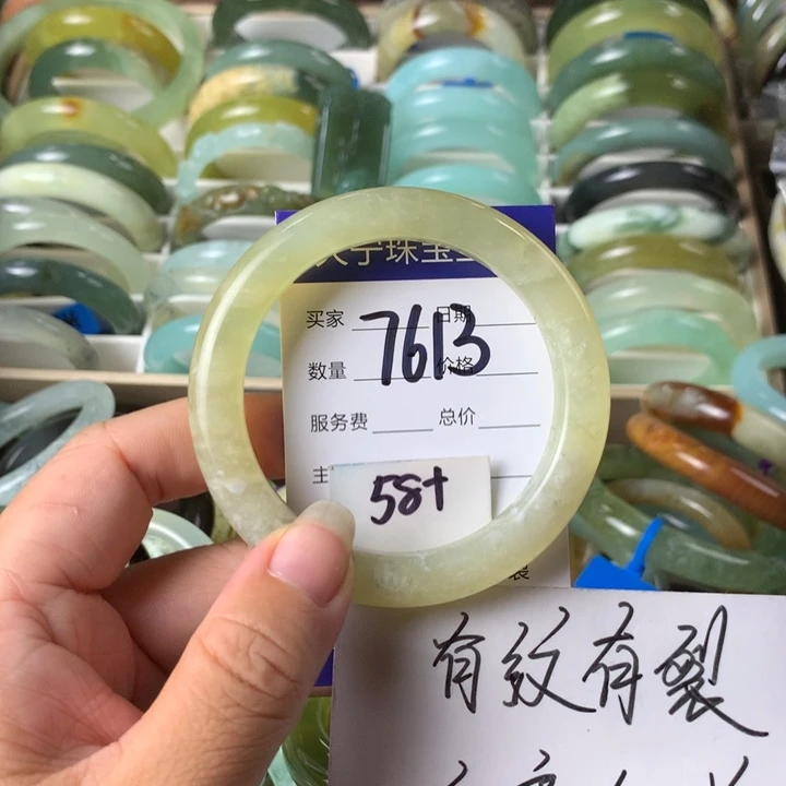 未镶嵌蛇纹石玉手镯7613