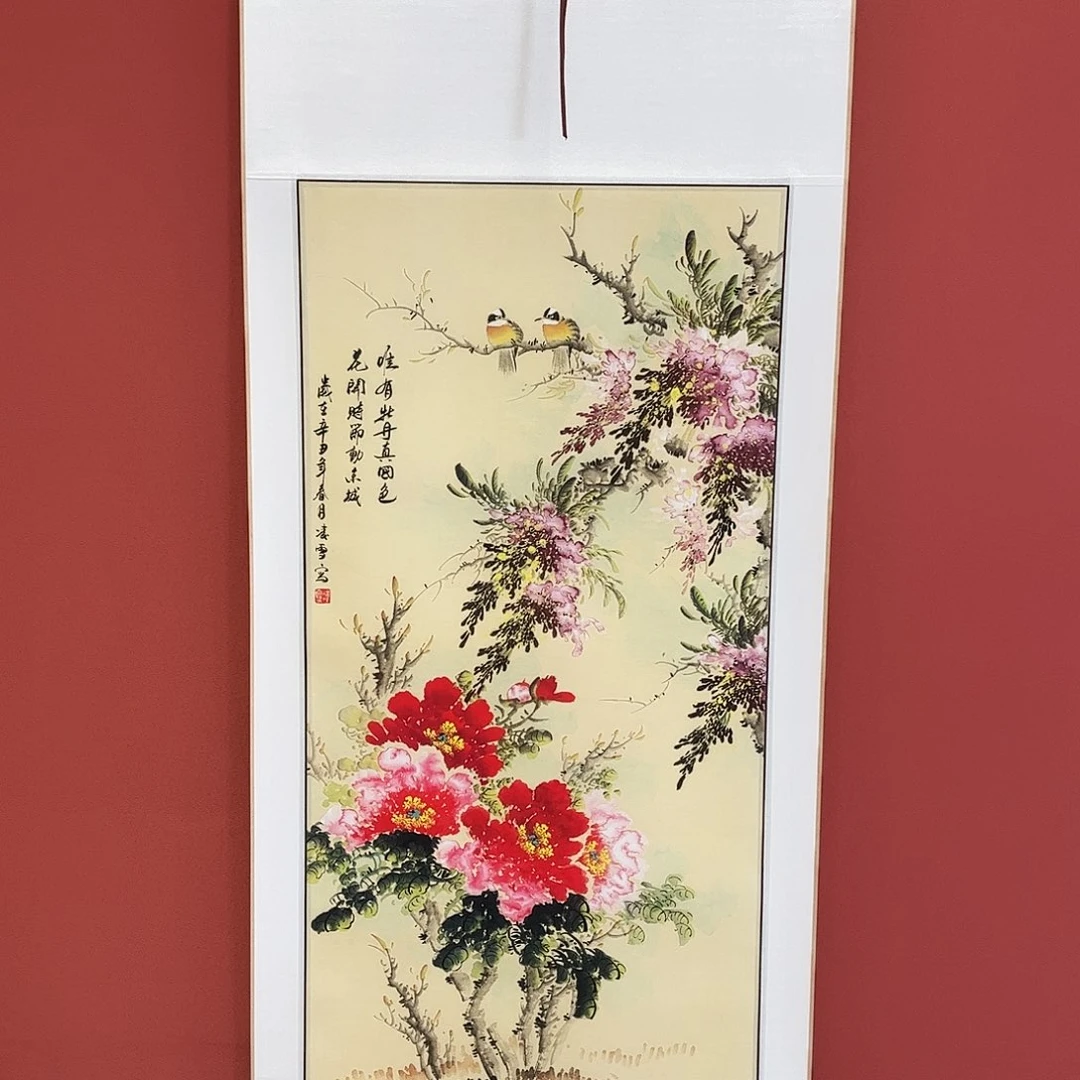 竖款55/150唯有牡丹真国色