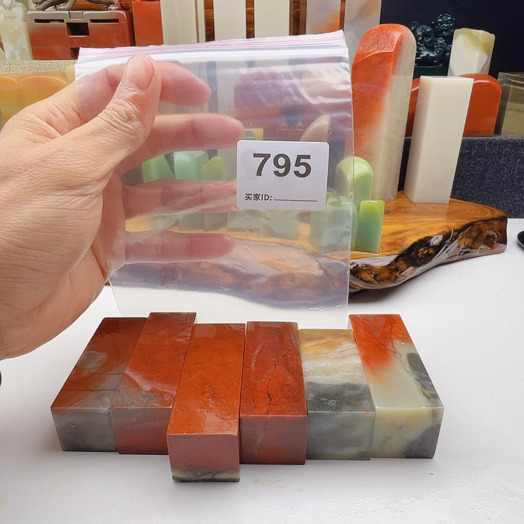 用***6老挝石老挝精品795