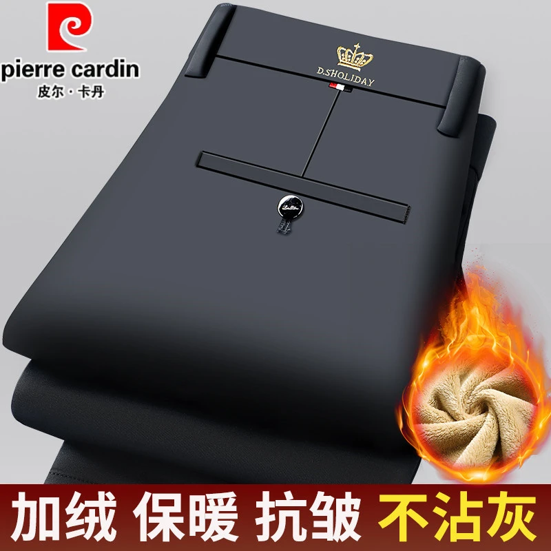 皮尔卡丹西裤大码爸爸商务中年男士休闲裤弹力男直筒冬季加绒加厚