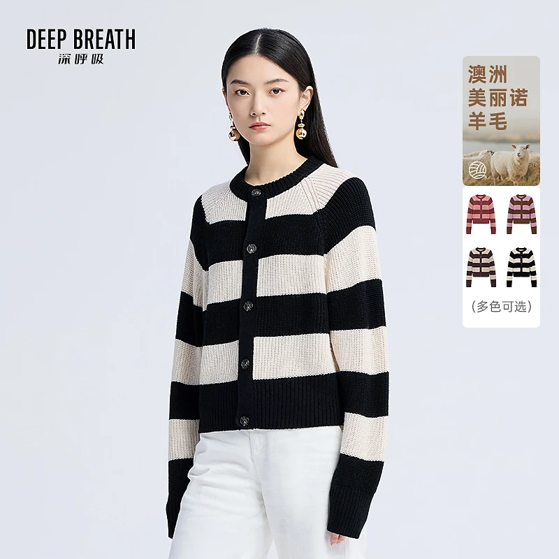DEEP BREATH深呼吸女装新款圆领撞色条纹针织开衫外套女A401103
