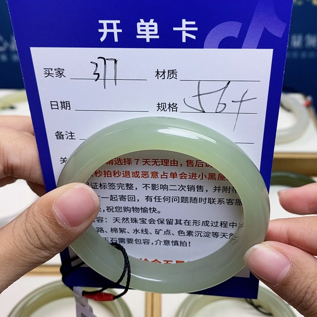 未镶嵌手镯和田玉ty