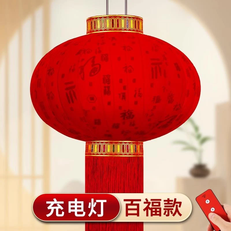 2026新款大红灯笼大门口户外阳台一对免插电充电款春节过年新年挂
